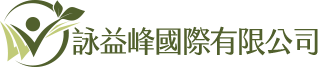 詠益峰